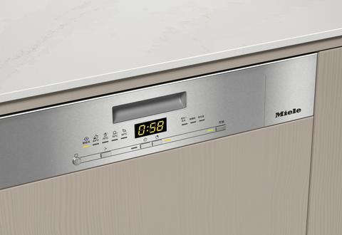  G 5110 i Active Ankastre Bulaşık Makinesi